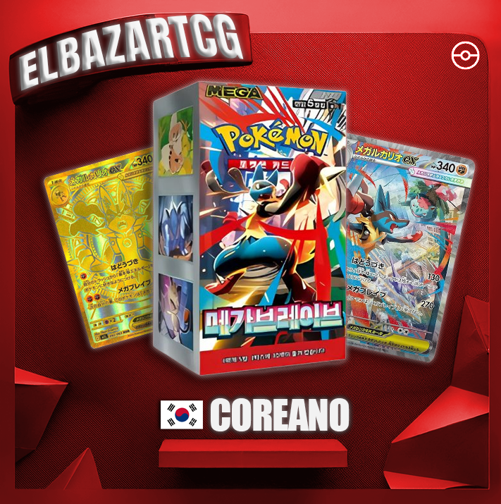Booster Box Mega Brave (KR)