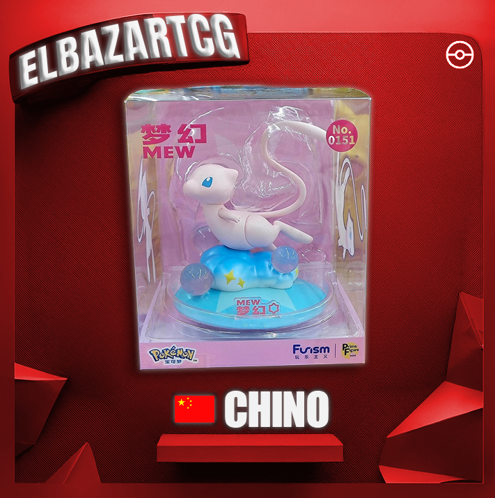 Figura Funism Pokemon