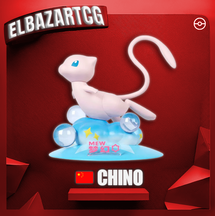 Figura Funism Pokemon