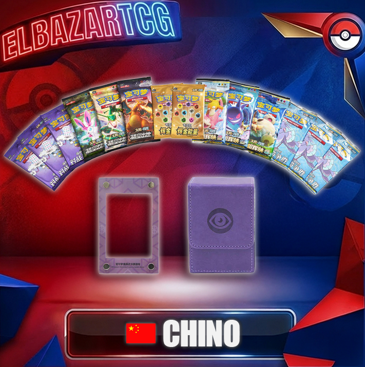 Gold Enhanced Box - Tapu Bulu (CH)