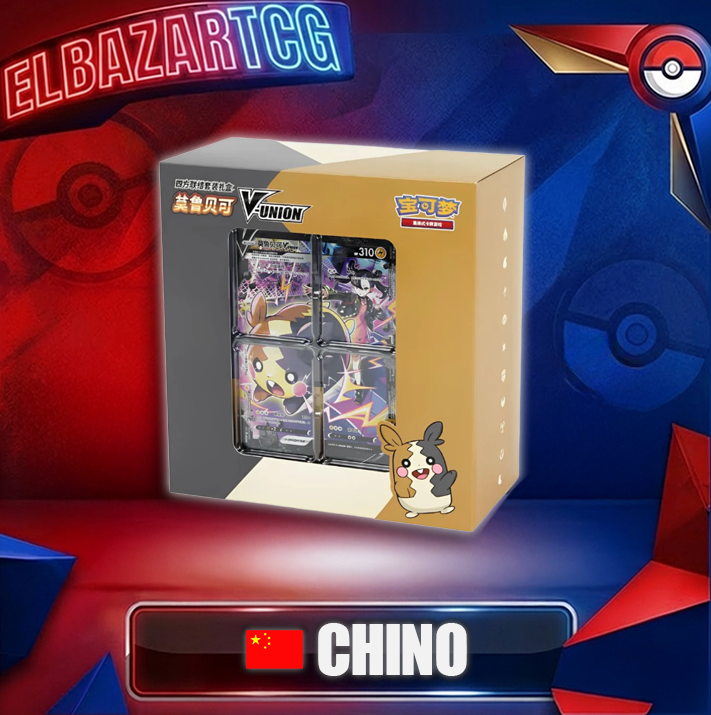 Morpeko V-Union Gift Box (CH)