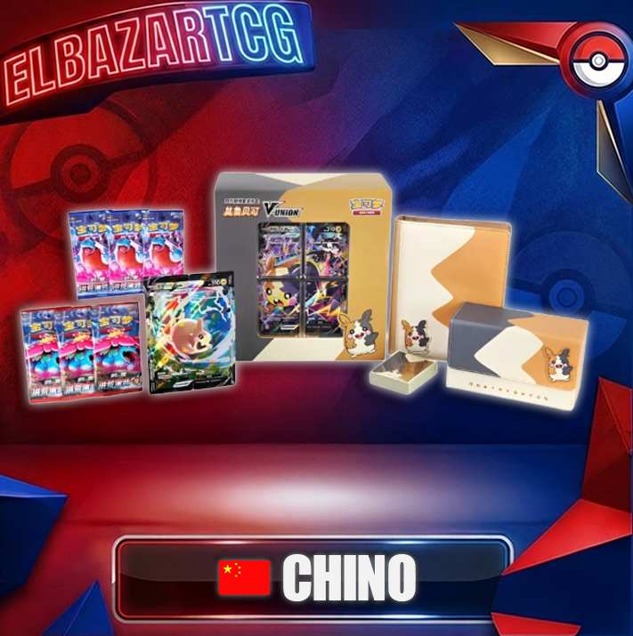 Morpeko V-Union Gift Box (CH)