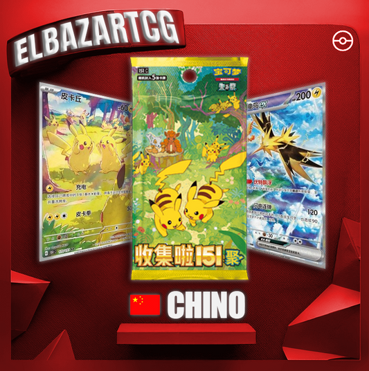 Sobre 151 Gathering (Pikaverse)