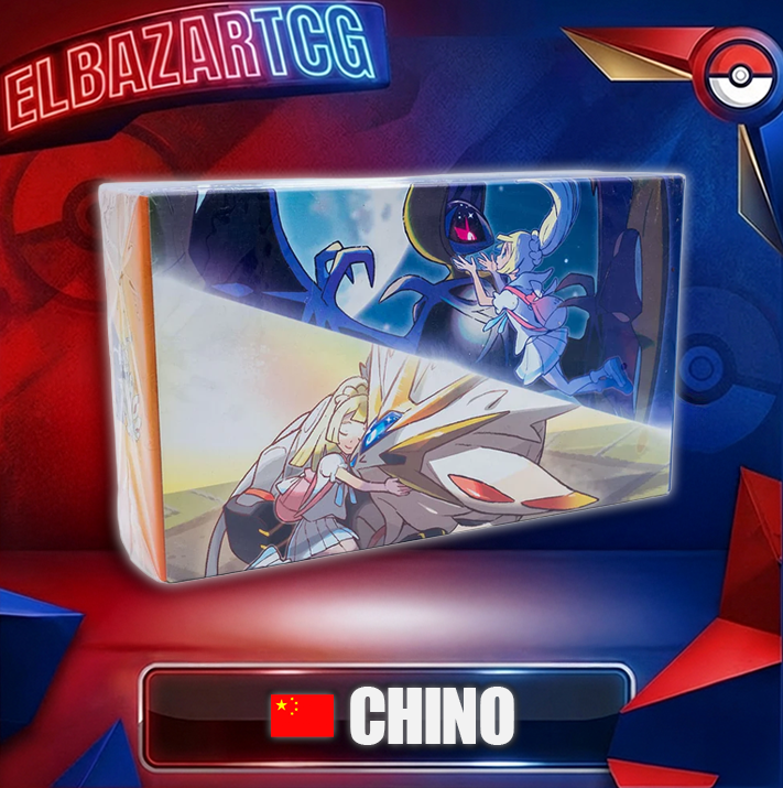 Lillie’s Support Exclusive Gift Box (CH)