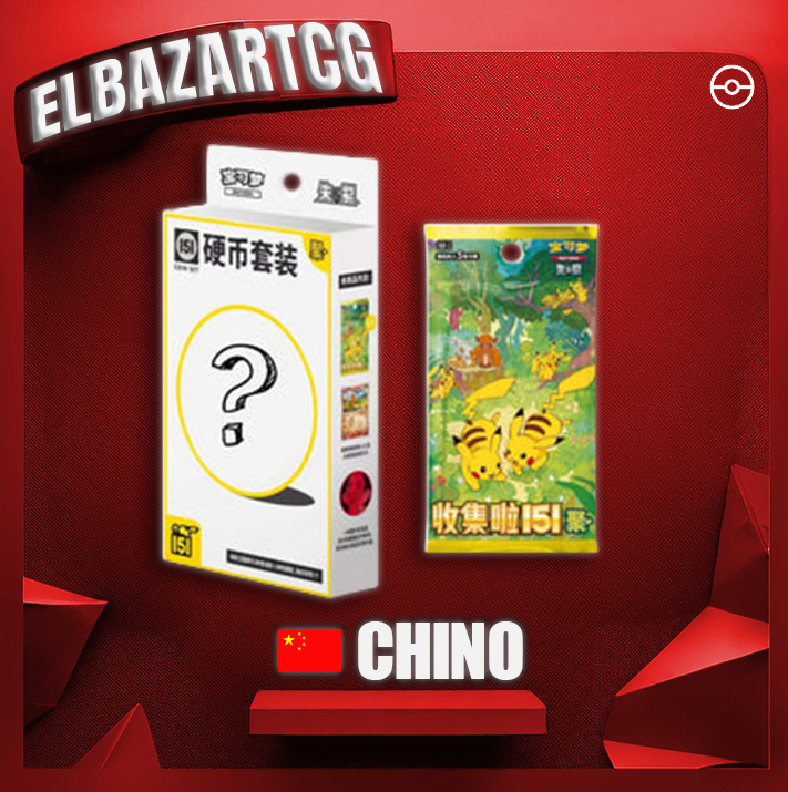 Collect 151 Gathering Coin