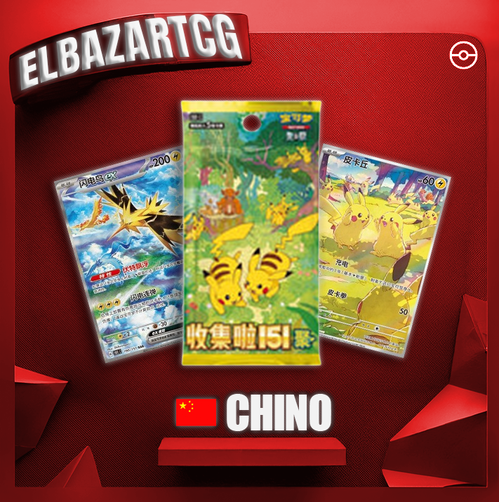 Collect 151 Gathering Coin