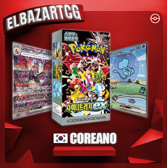 Booster Box Shiny Treasure