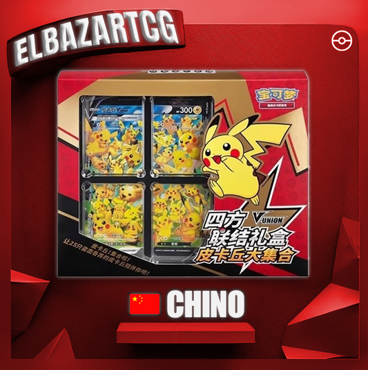 Pikachu V Union Gyft Box