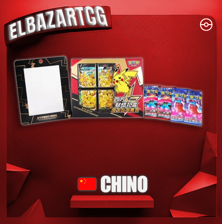 Pikachu V Union Gyft Box