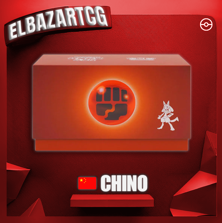 Radiant Energy 4.0 Gift Box