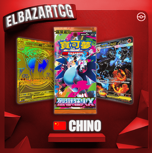 Pack de 3 Sobres de Inferno X