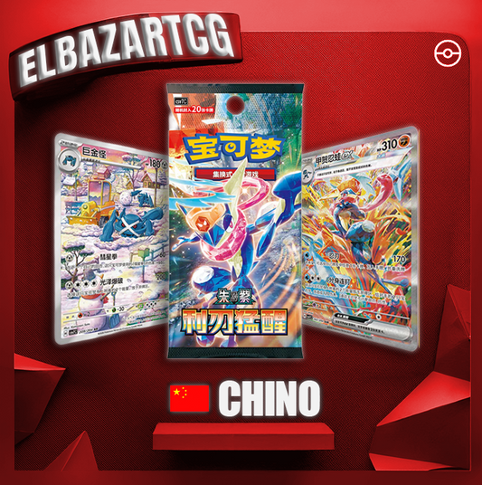 Booster Box Jumbo Blade Awakening (CH)