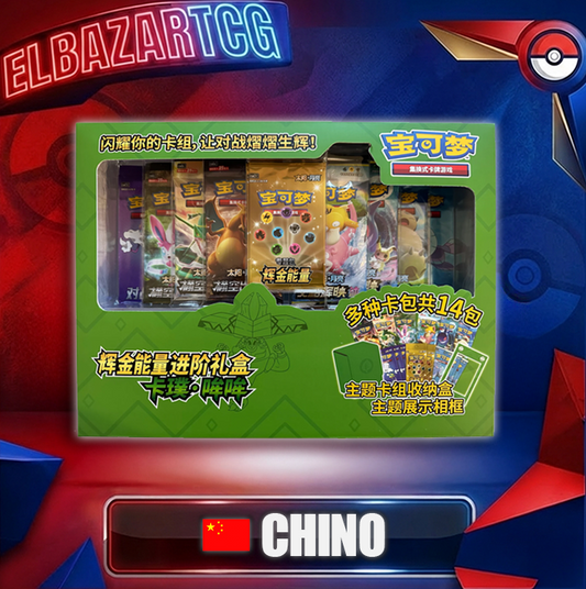 (Algo dañada la caja)Gold Enhanced Box - Tapu Bulu (CH)